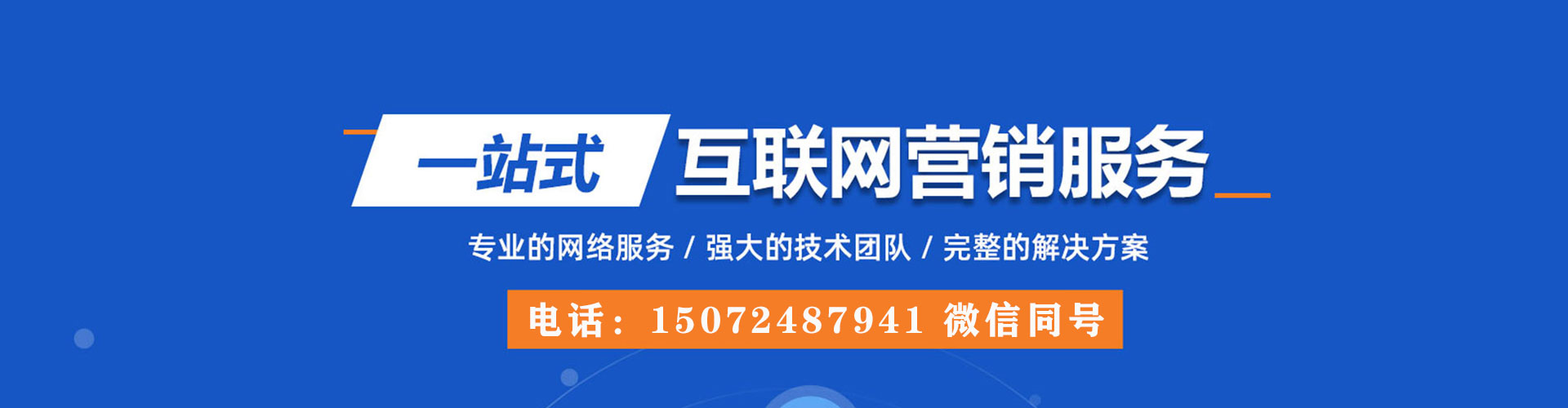 古浪sem怎么做