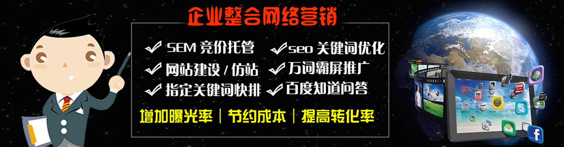 古浪sem专员