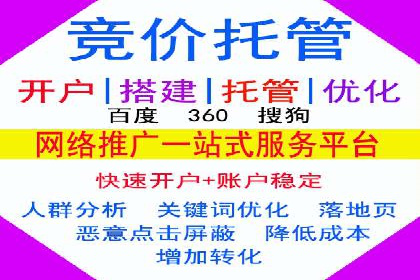 揭秘广告主如何利用信息流开户实现精准营销