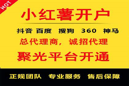 经验分享：如何在百度推广一个月内节省成本
